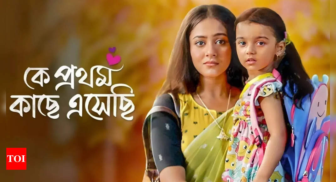 A brief tale of a surrogate single mother and her daughter; ‘Ke Prothom Kachhe Eshechi’ wraps up in only 119 episodes